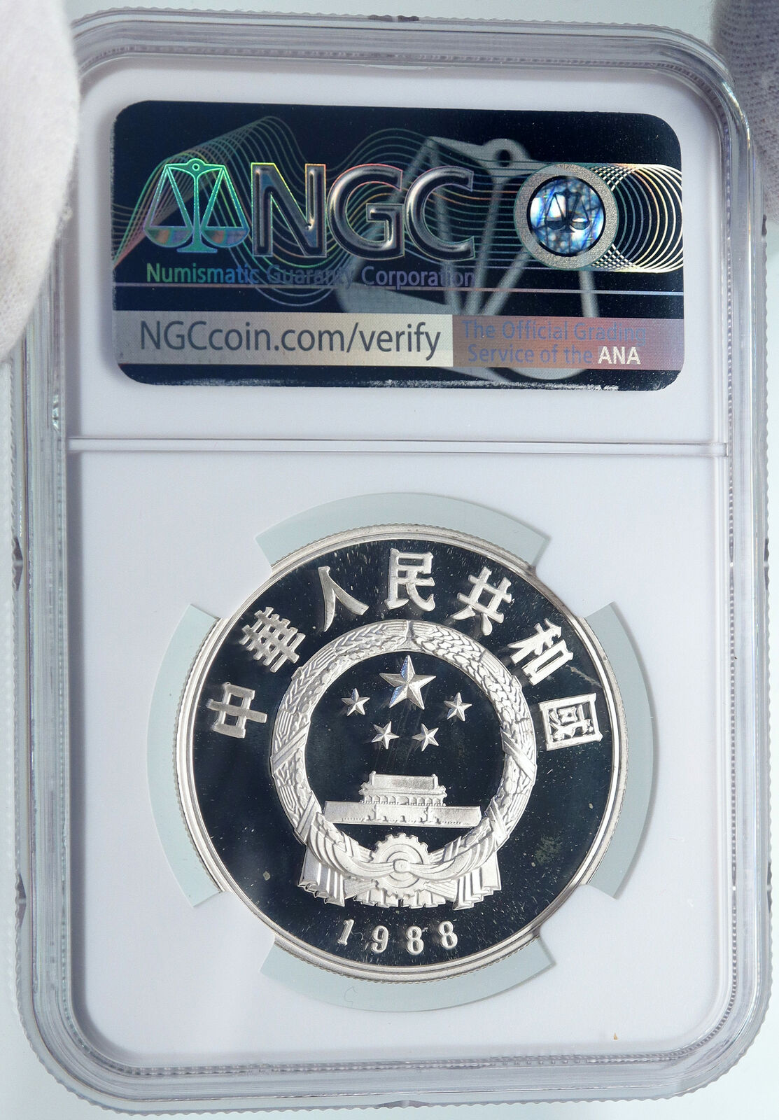 1988 CHINA BI SHENG Inventor of Typeface Print Proof Silver 5 Yu Coin NGC i87136