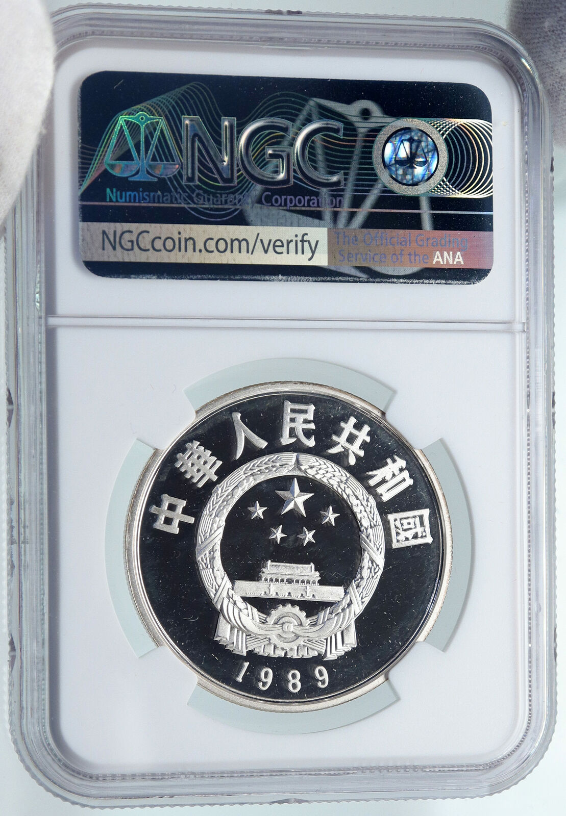 1989 CHINA Playwright THEATRE Guan Hanqing Proof Silver 5 Yuan Coin NGC i87140