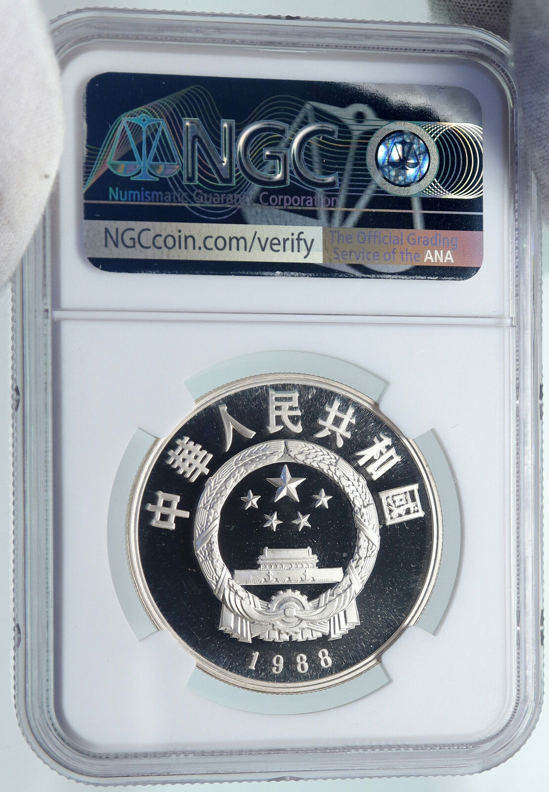 1988 CHINA Poet & Writer Li Qingzhao FLORAL Proof Silver 5 Yuan Coin NGC i87139