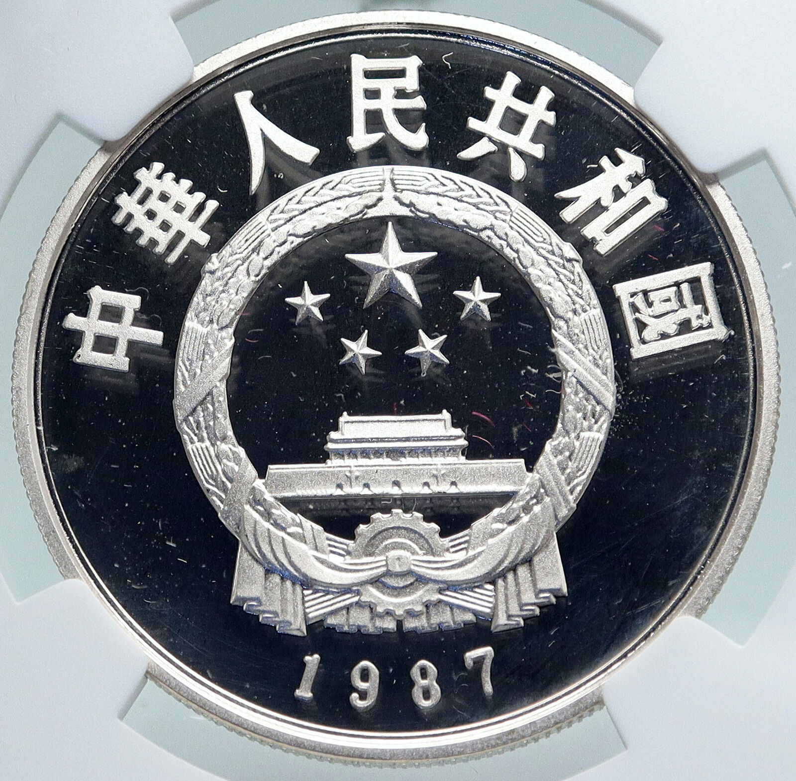 1987 CHINA Poet Li Bai BOAT & MOUNTAINS Old Proof Silver 5 Yuan Coin NGC i87122