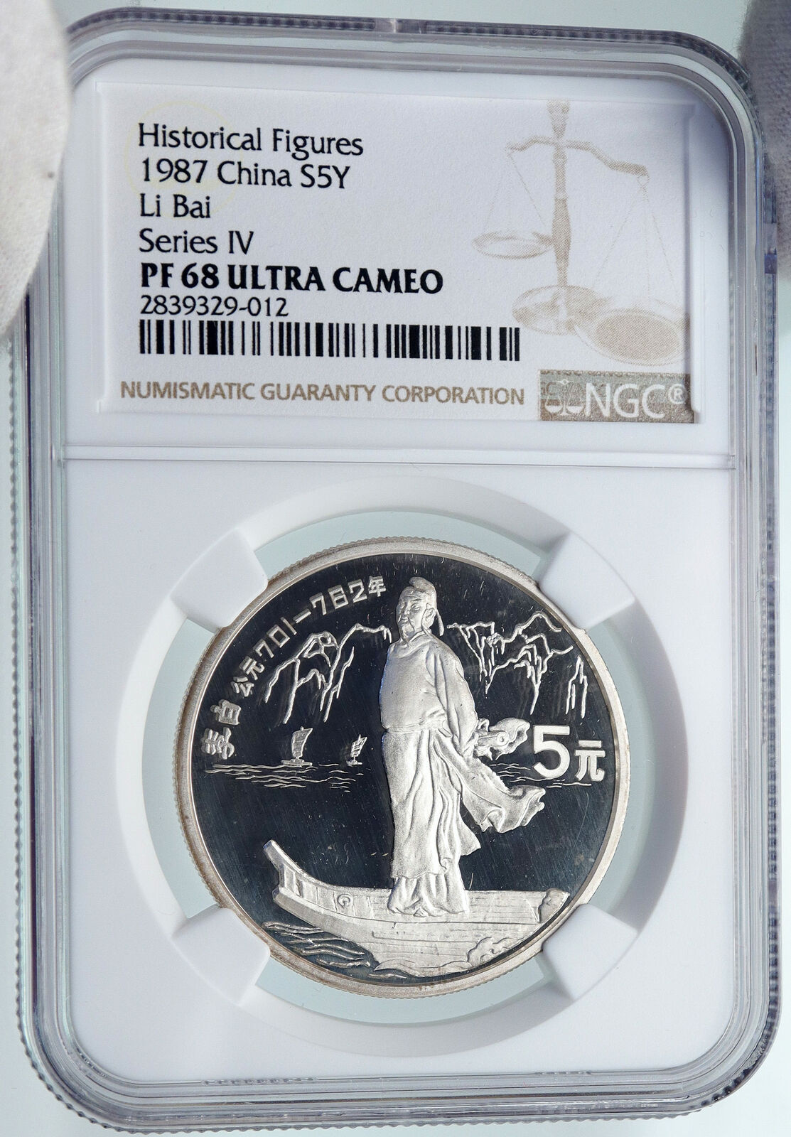 1987 CHINA Poet Li Bai BOAT & MOUNTAINS Old Proof Silver 5 Yuan Coin NGC i87122