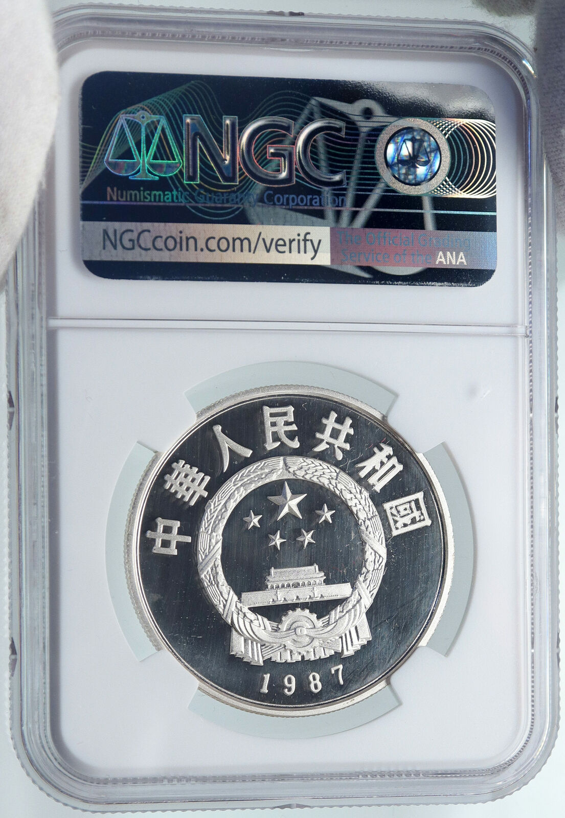 1987 CHINA Poet Li Bai BOAT & MOUNTAINS Old Proof Silver 5 Yuan Coin NGC i87122