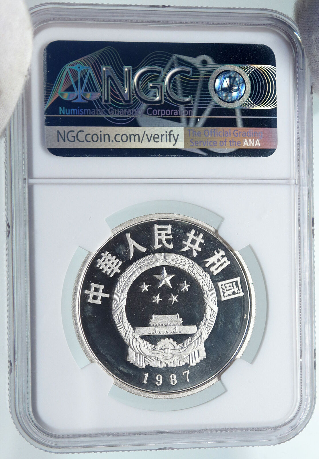 1987 CHINA Poet DU FU Stone & Bamboo VINTAGE Proof Silver 5 Yuan Coin NGC i87123