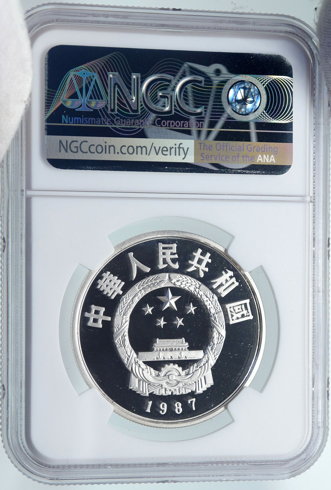 1987 CHINA Bridge Builder ARCHITECT Li Chun Proof Silver 5 Yuan Coin NGC i87137