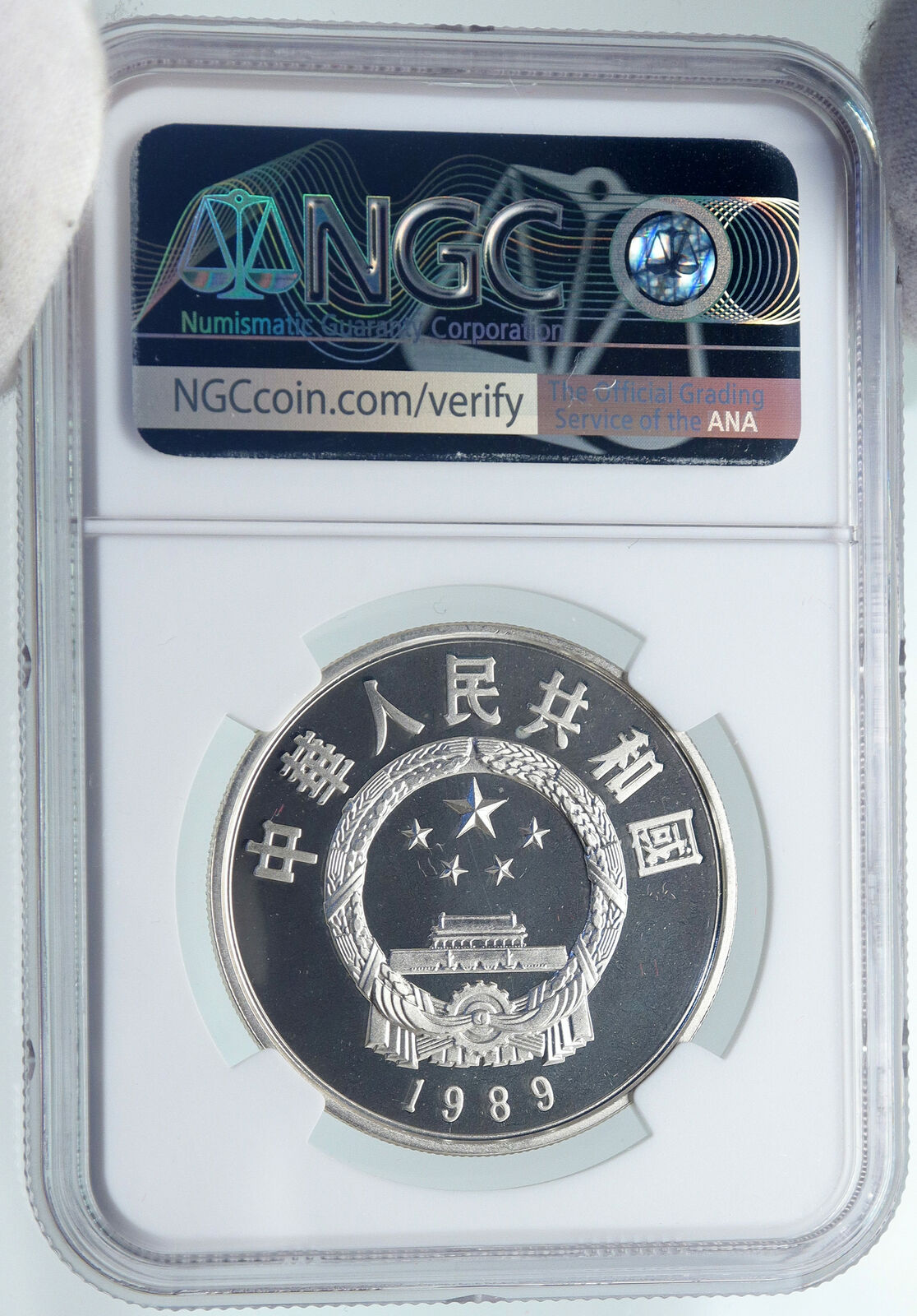 1989 CHINA Engineer GUO SHOUJING SCIENTIST Proof Silver 5 Yuan Coin NGC i87124