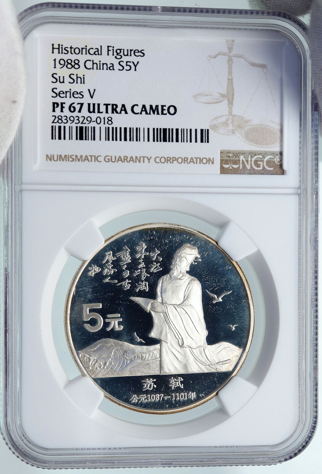 1988 CHINA Poet SU SHI with Document BIRD Proof Silver 5 Yuan Coin NGC i87138