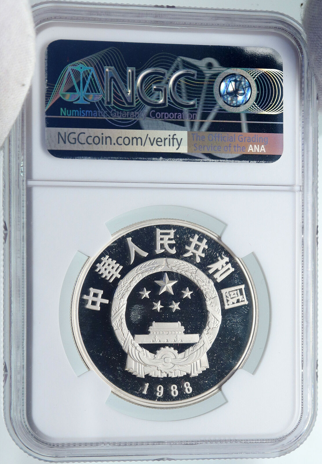 1988 CHINA Poet SU SHI with Document BIRD Proof Silver 5 Yuan Coin NGC i87138