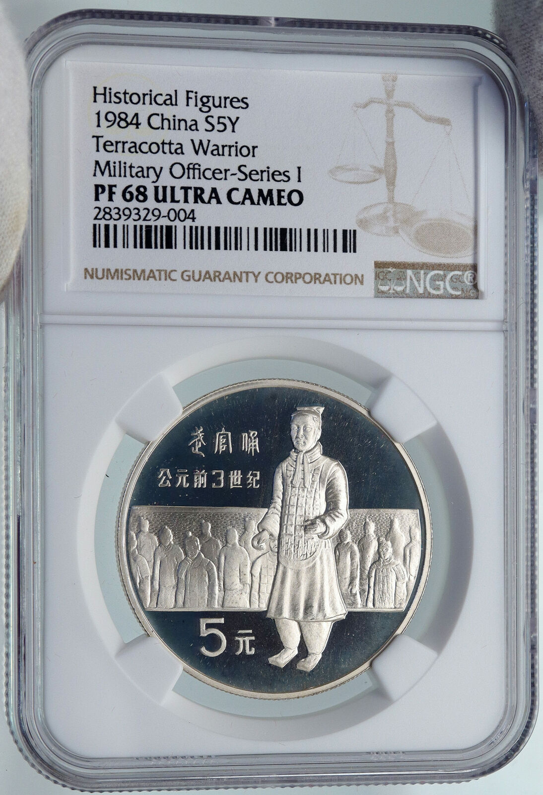 1984 CHINA Terracotta Army STATUES Archeology Proof Silver 5 Yu Coin NGC i87131