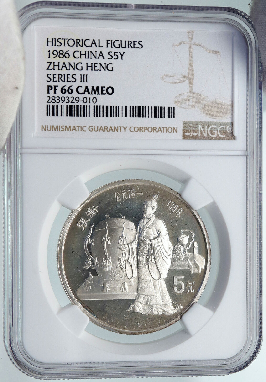 1986 CHINA Astronomer Scientist ZHANG HANG Proof Silver 5 Yuan Coin NGC i87129