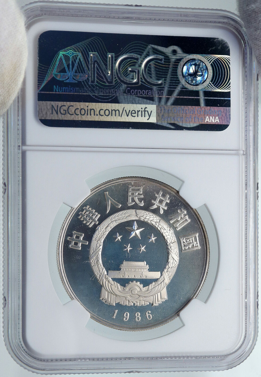 1986 CHINA Grand Historian SIMA QIAN Vintage Proof Silver 5 Yuan Coin NGC i87130