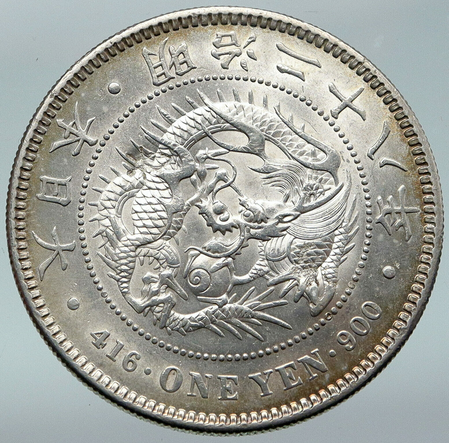 1912 JAPAN Emperor MEIJI Large Antique Silver 1 Yen Japanese Coin DRAGON i87162