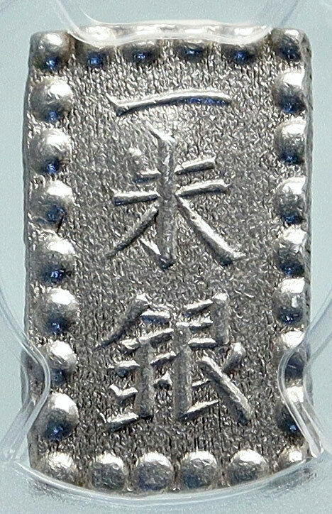 1853-65 JAPAN Emperor KOMEI Antique JAPANESE Vintage Silver Shu PCGS Coin i87231