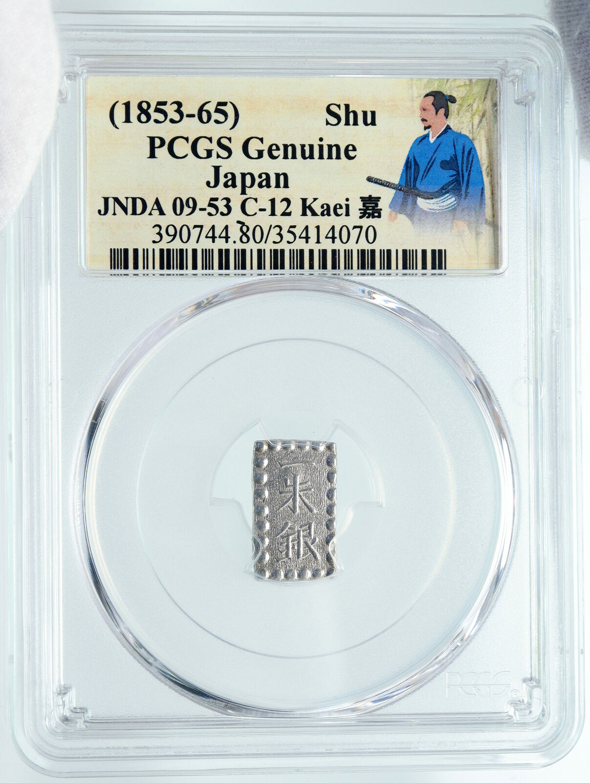 1853-65 JAPAN Emperor KOMEI Antique JAPANESE Vintage Silver Shu PCGS Coin i87231