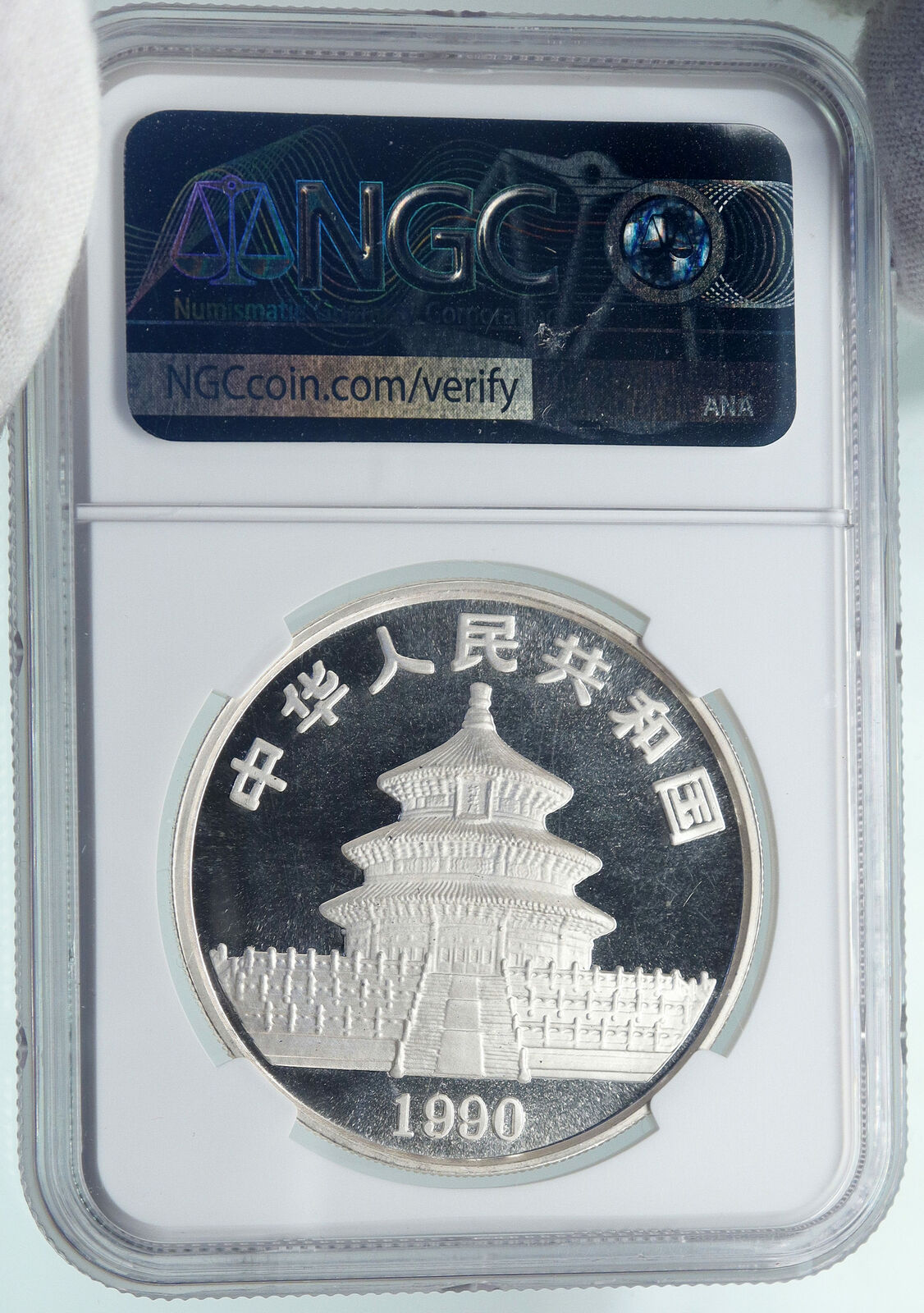 1990 CHINA PANDA Bamboo TEMPLE of HEAVEN Silver 10 Yuan Chinese Coin NGC i87367