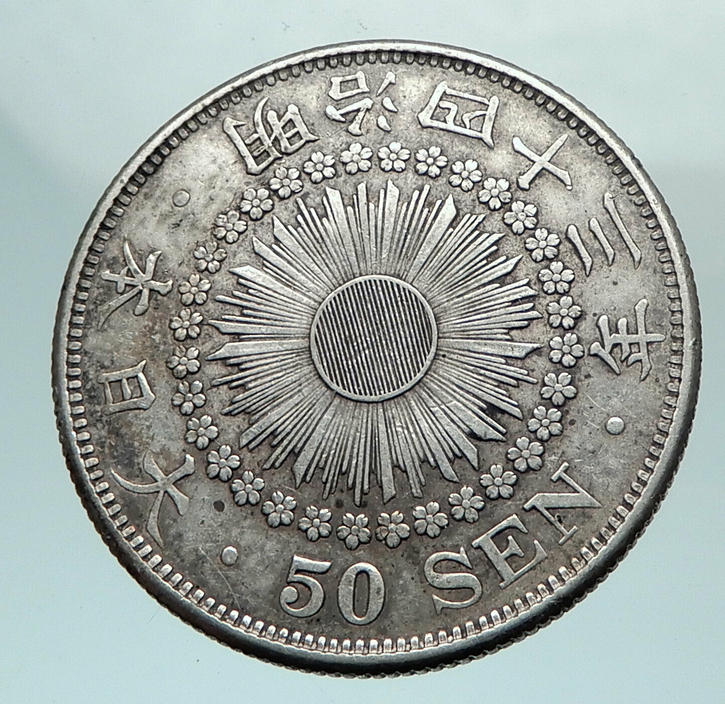 1910 JAPAN Emperor MUTSUHITO Silver 50 Sen Meiji Sunburst JAPANESE Coin i81070