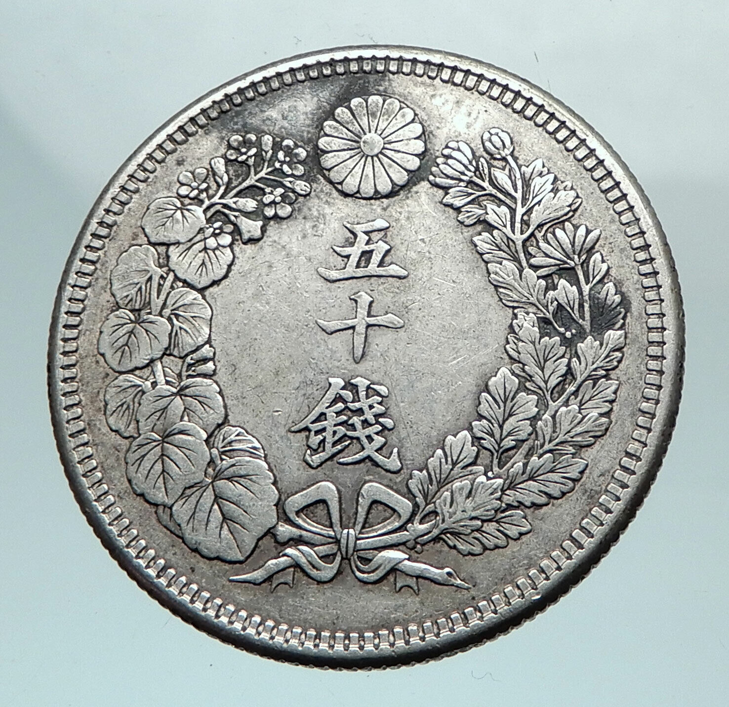 1910 JAPAN Emperor MUTSUHITO Silver 50 Sen Meiji Sunburst JAPANESE Coin i81070