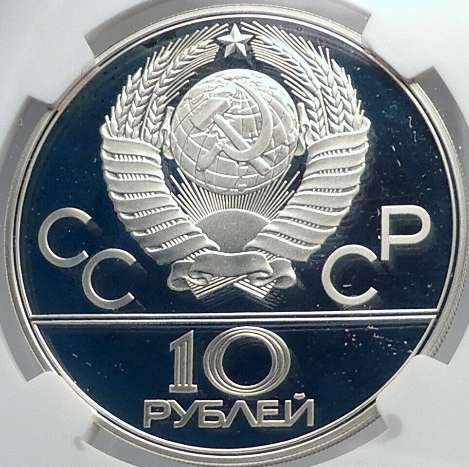 1980 MOSCOW Summer Olympics 1978 Proof Silver 10 Roubles Coin CYCLING NGC i81985