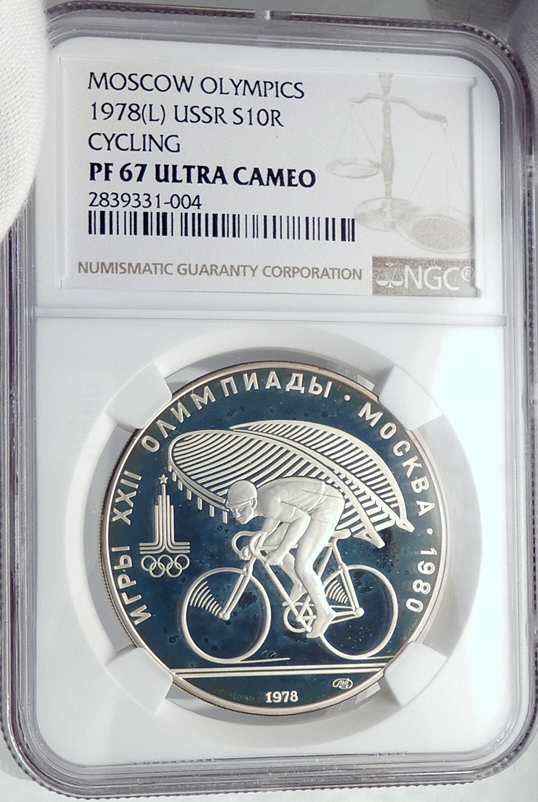 1980 MOSCOW Summer Olympics 1978 Proof Silver 10 Roubles Coin CYCLING NGC i81985