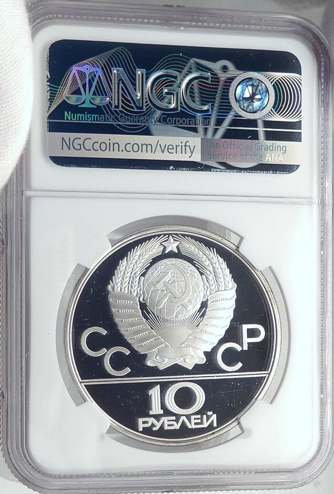 1980 MOSCOW Summer Olympics 1979 REINDEER Proof Silver 10 Ruble Coin NGC i81993