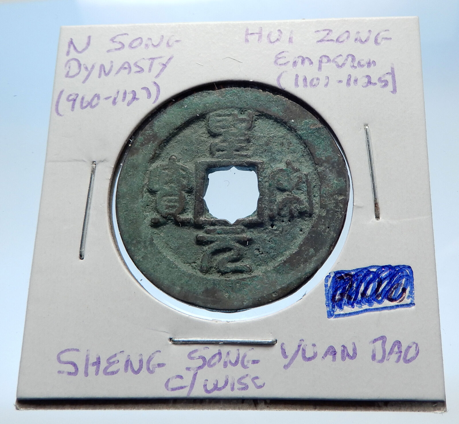 1101AD CHINESE Northern Song Dynasty Antique HUI ZONG Cash Coin of CHINA i72510