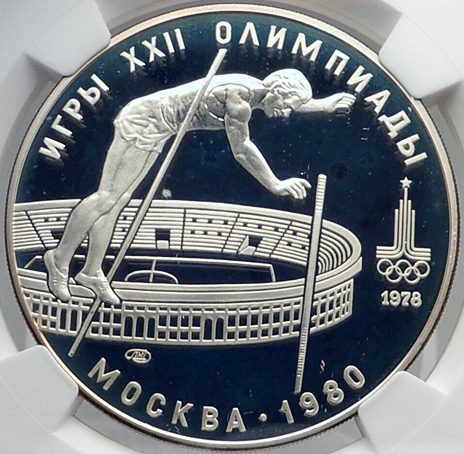 1978 MOSCOW Summer Olympics 1978 POLE VAULT Proof Silver 10Ruble Coin NGC i81984