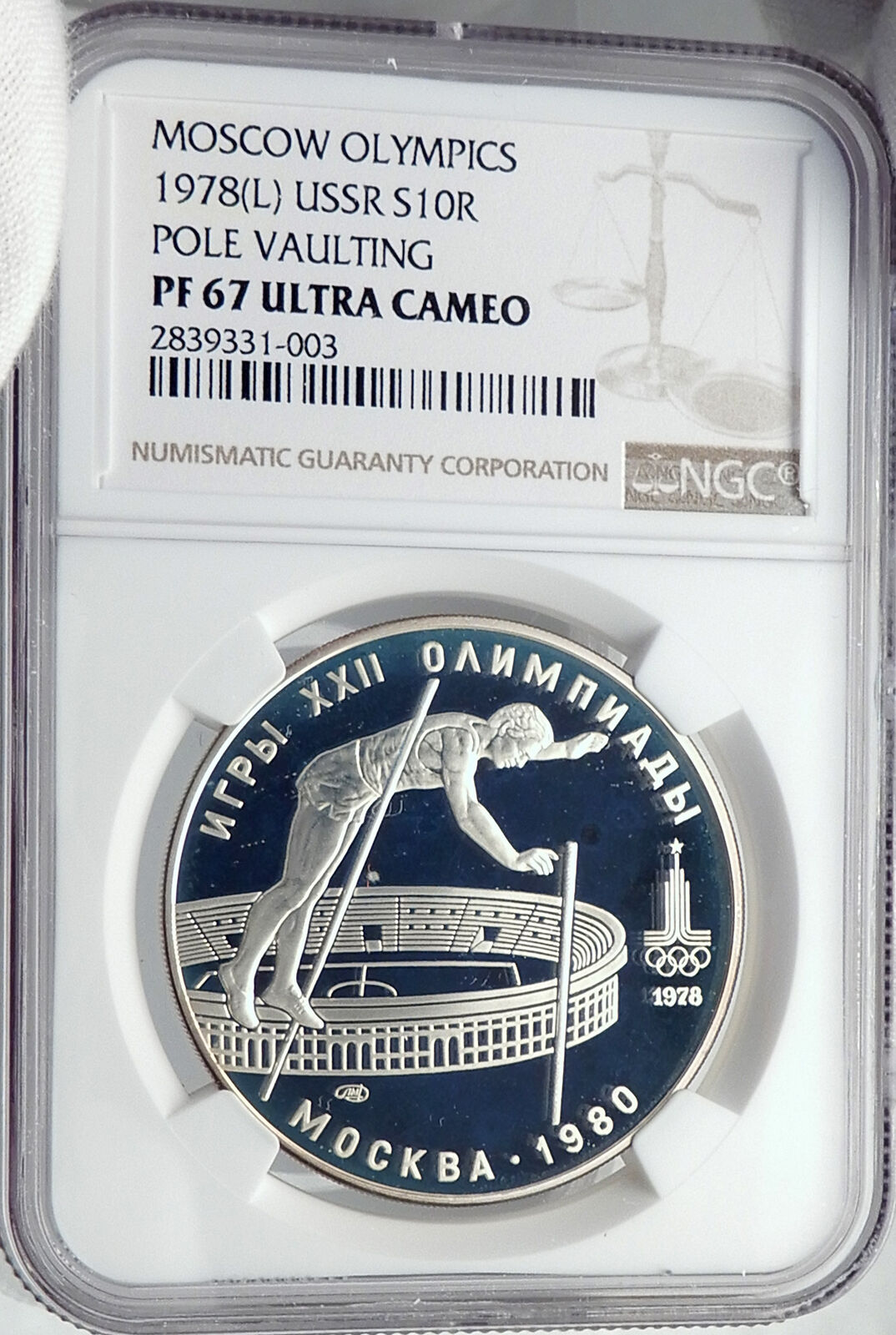 1978 MOSCOW Summer Olympics 1978 POLE VAULT Proof Silver 10Ruble Coin NGC i81984