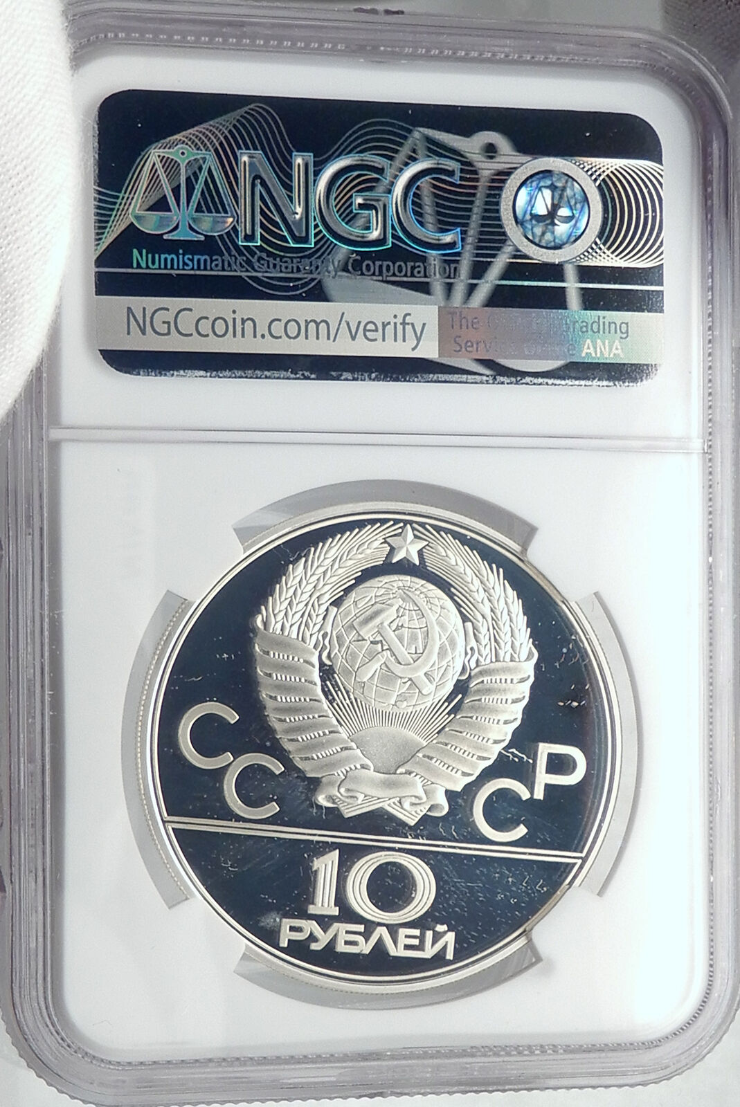 1978 MOSCOW Summer Olympics 1978 POLE VAULT Proof Silver 10Ruble Coin NGC i81984