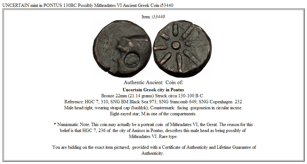 UNCERTAIN mint in PONTUS 130BC Possibly Mithradates VI Ancient Greek Coin i53440