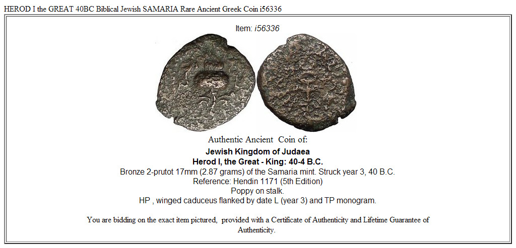 HEROD I the GREAT 40BC Biblical Jewish SAMARIA Rare Ancient Greek Coin i56336