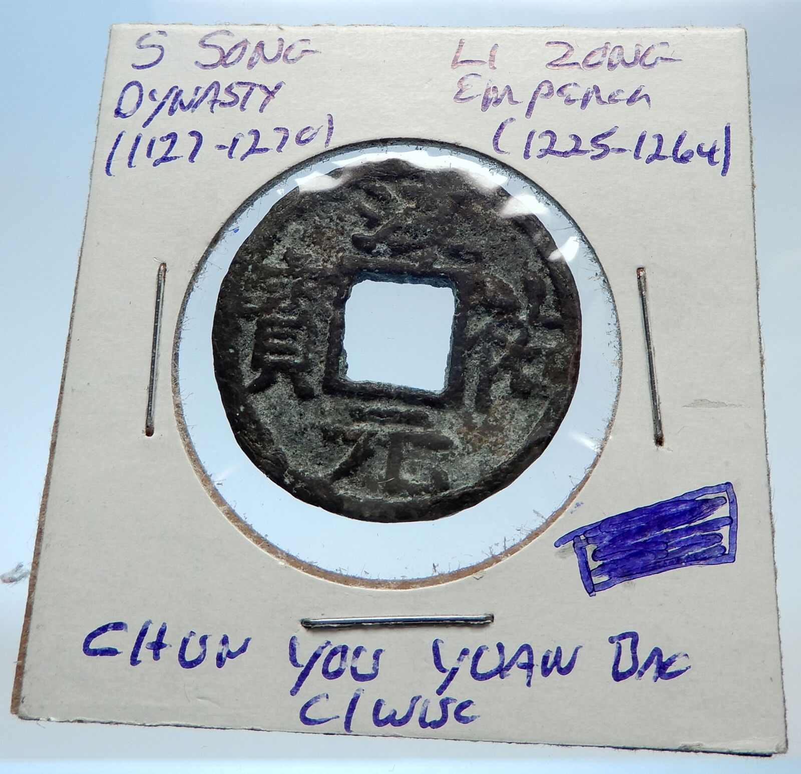 1225AD CHINESE Southern Song Dynasty Genuine LI ZONG Cash Coin of CHINA i71490