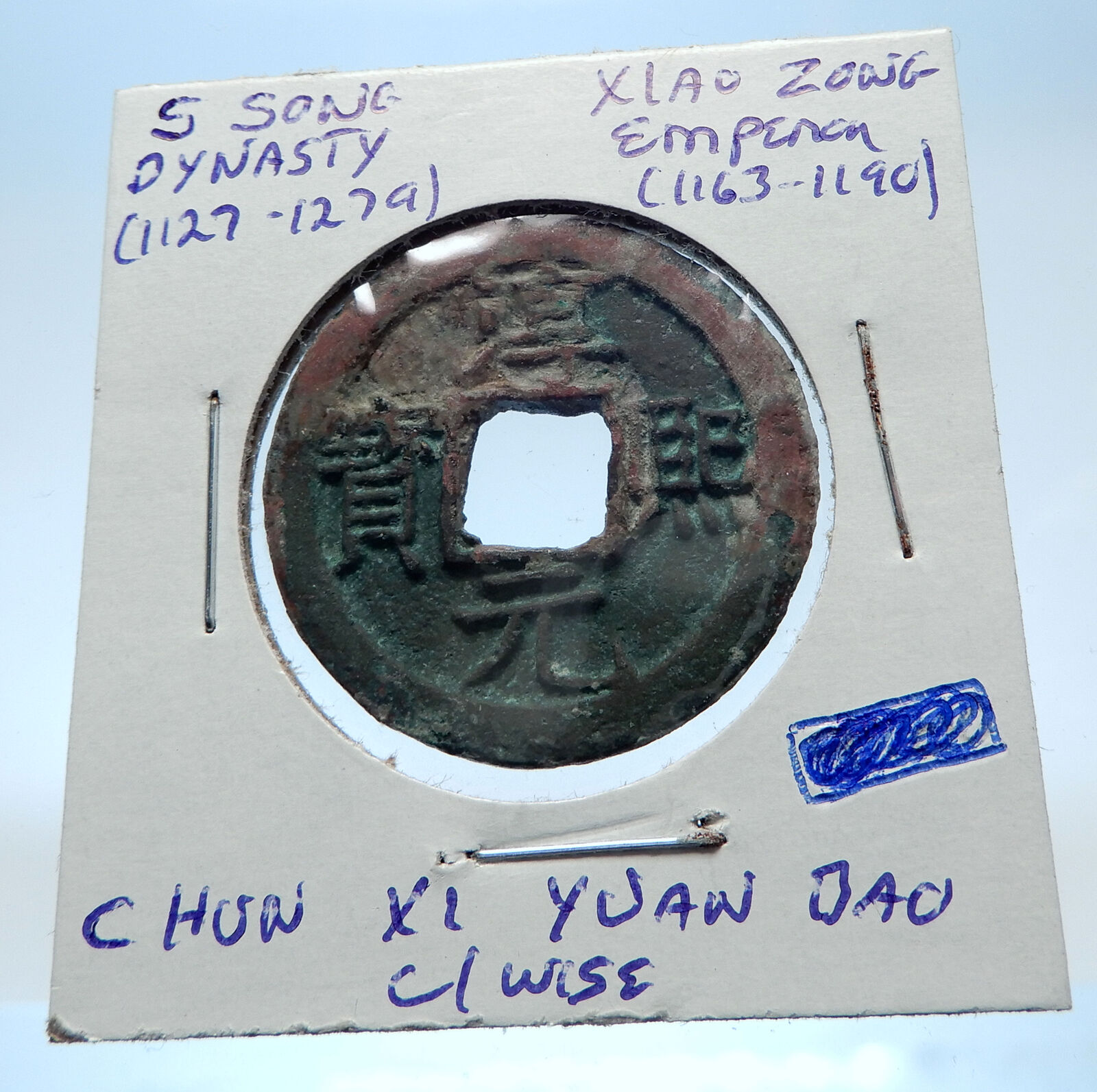 1163AD CHINESE Southern Song Dynasty Genuine XIAO ZONG Cash Coin of CHINA i72320