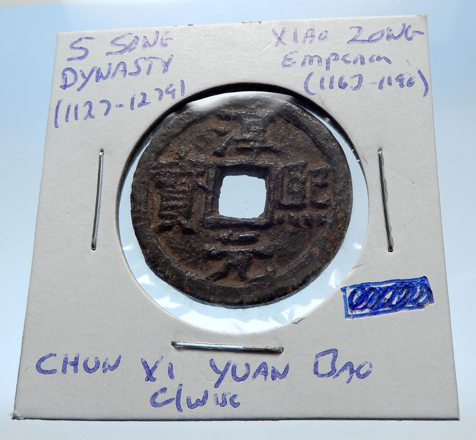 1163AD CHINESE Southern Song Dynasty Genuine XIAO ZONG Cash Coin of CHINA i72325