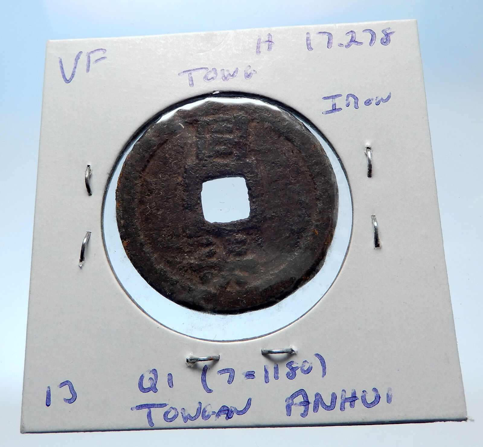 1163AD CHINESE Southern Song Dynasty Genuine XIAO ZONG Cash Coin of CHINA i72325