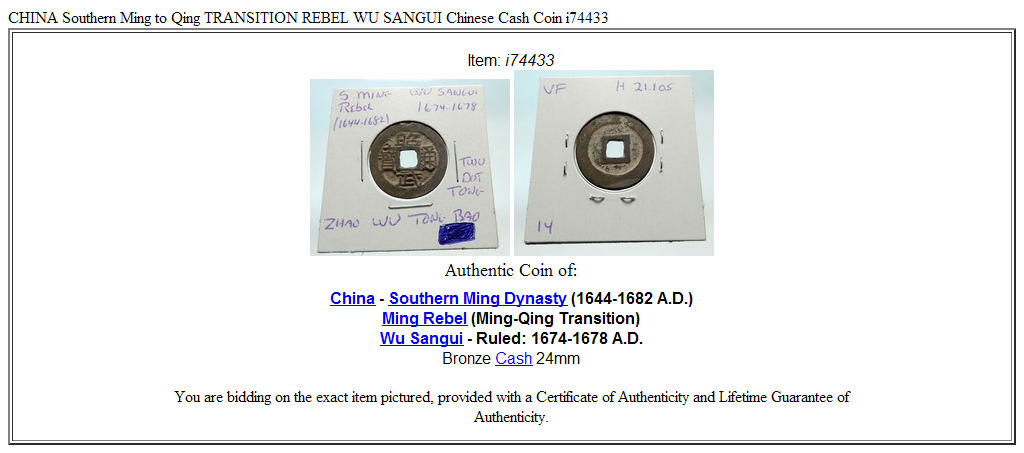 CHINA Southern Ming to Qing TRANSITION REBEL WU SANGUI Chinese Cash Coin i74433