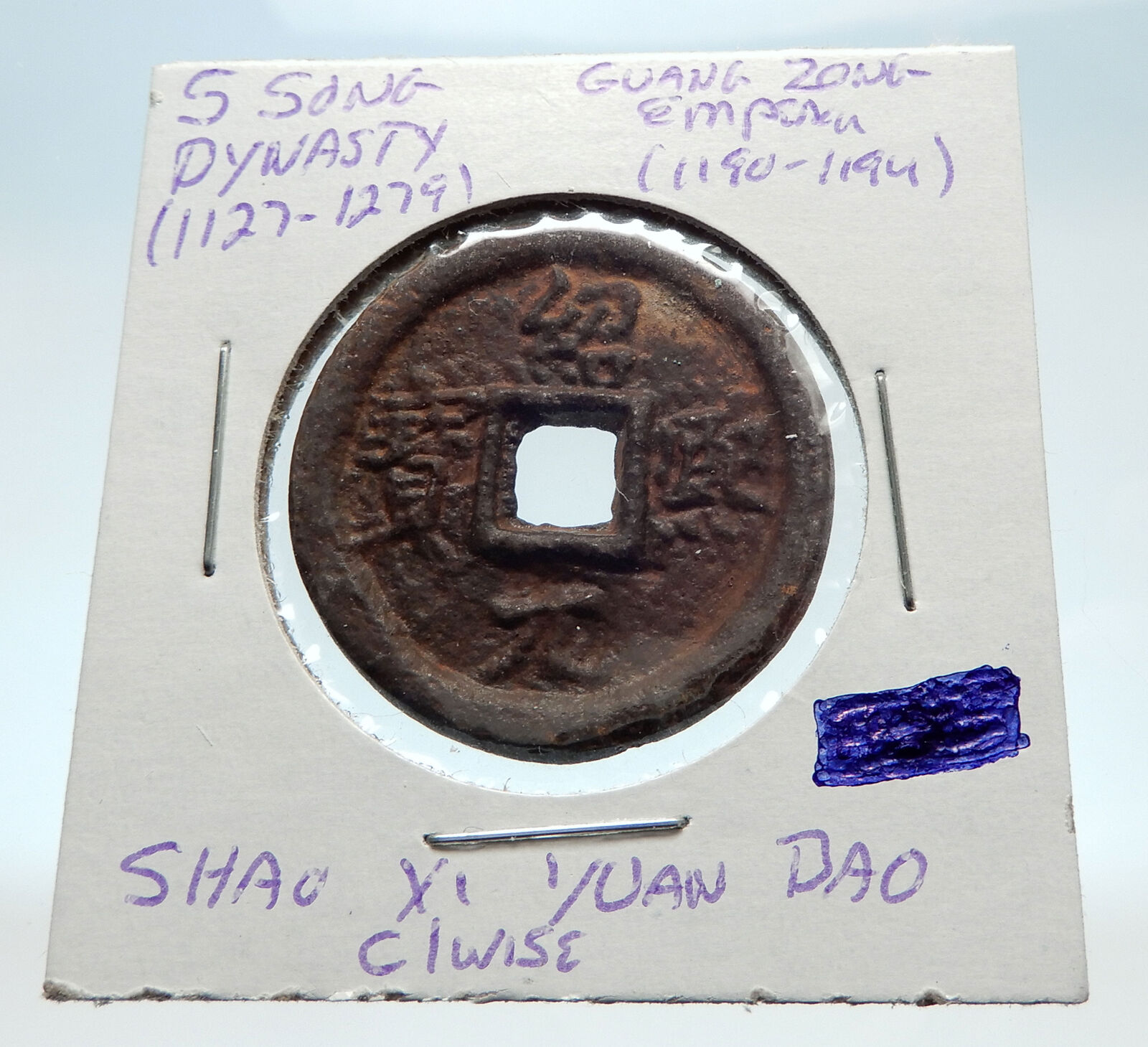 1190AD CHINESE Southern Song Dynasty Genuine GUANG ZONG Cash Coin CHINA i75253