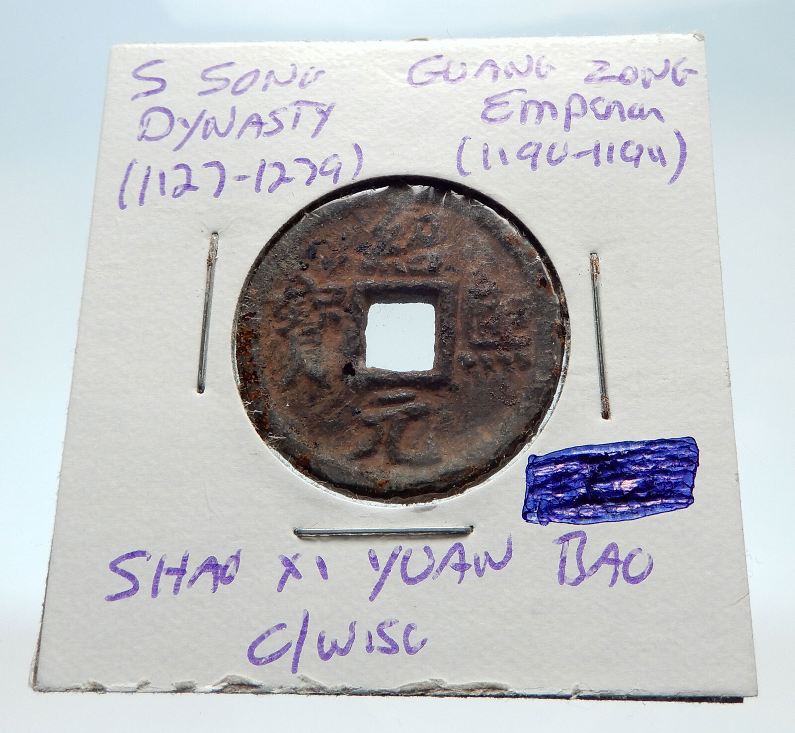 1190AD CHINESE Southern Song Dynasty Genuine GUANG ZONG Cash Coin CHINA i75246