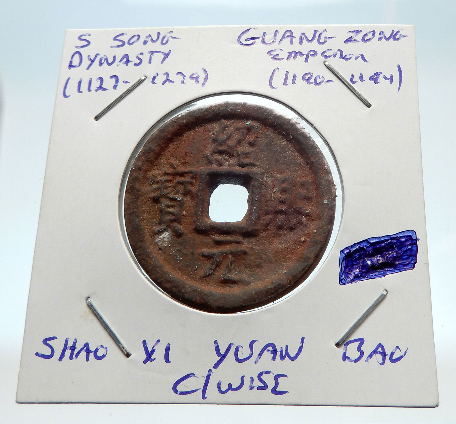 1190AD CHINESE Southern Song Dynasty Genuine GUANG ZONG Cash Coin CHINA i75255