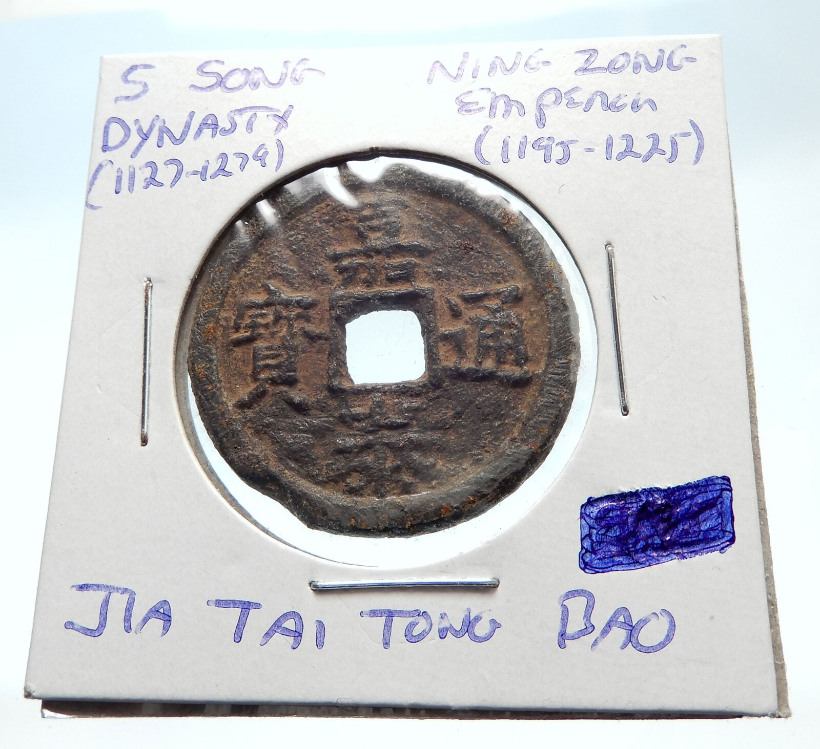 1195AD CHINESE Southern Song Dynasty Genuine NING ZONG Cash Coin of CHINA i75266