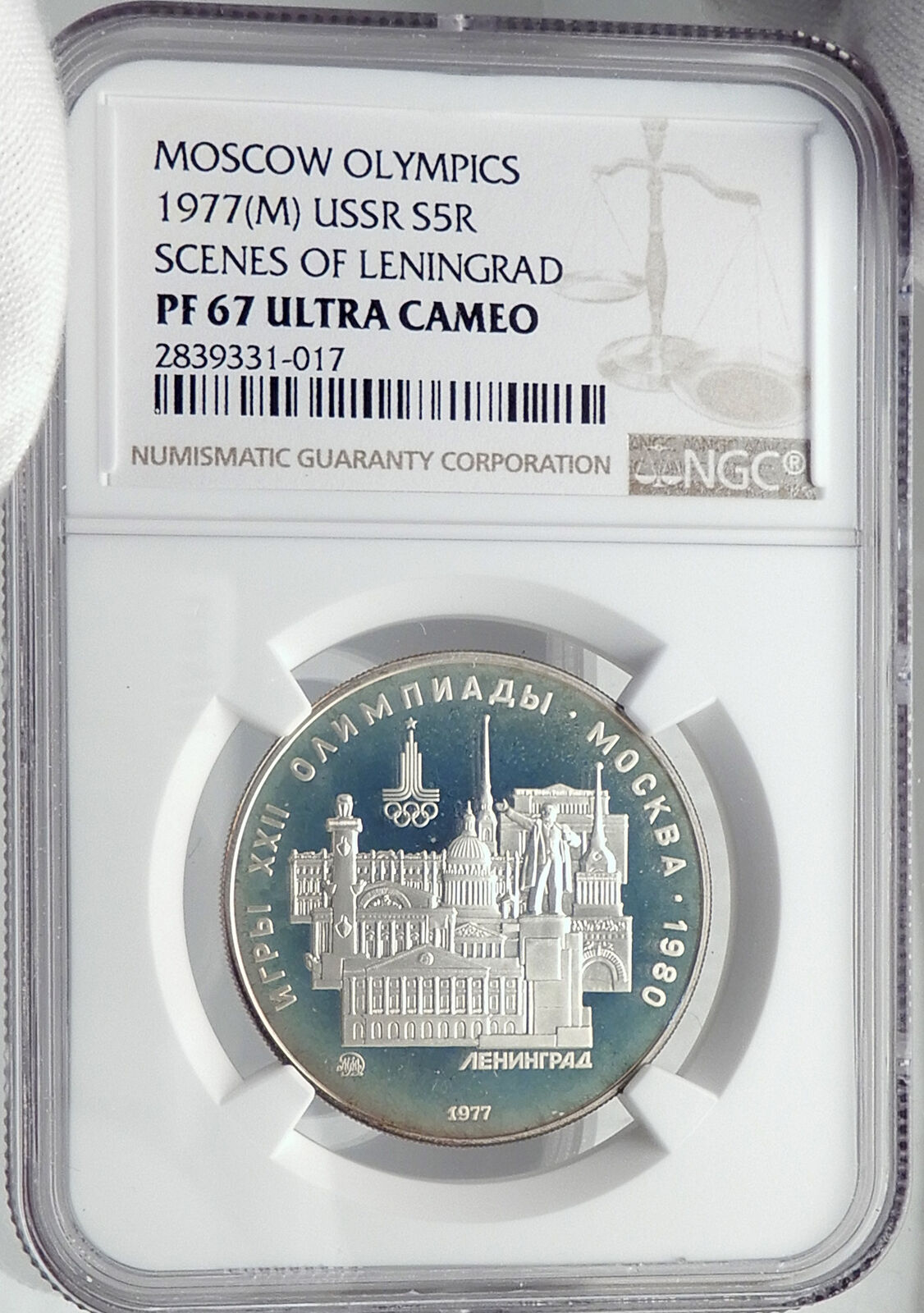 1977 MOSCOW 1980 Russia Olympics LENINGRAD Genuine Silver 5R Coin NGC i81998