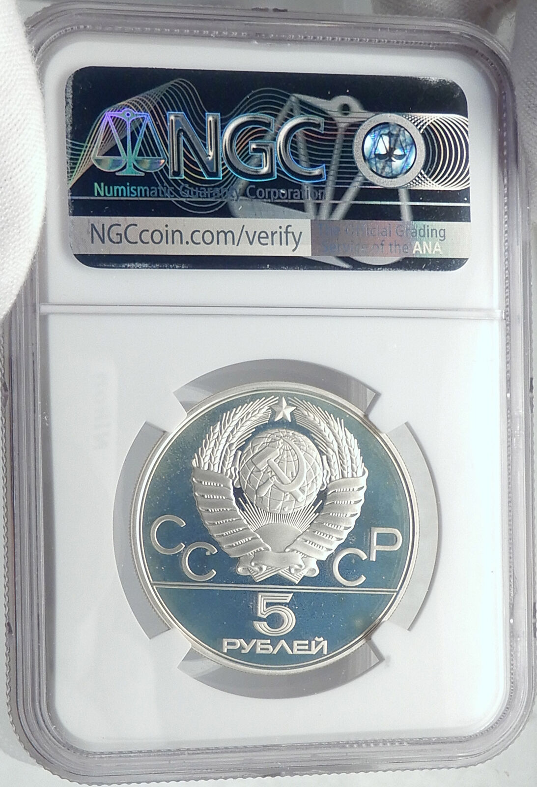 1977 MOSCOW 1980 Russia Olympics LENINGRAD Genuine Silver 5R Coin NGC i81998