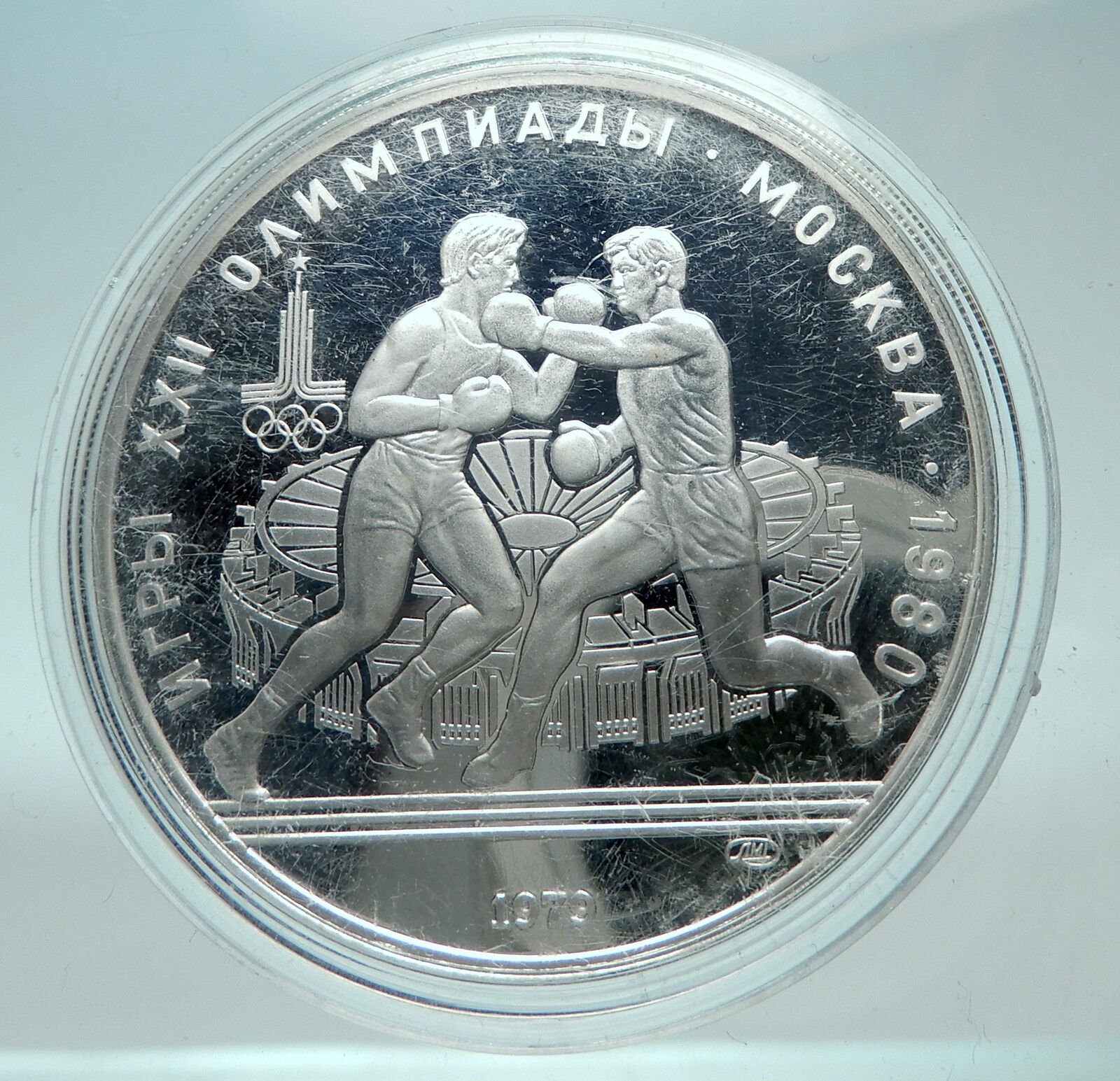 1980 MOSCOW Summer Olympics 1979 BOXING Proof Silver 10 Ruble Coin i82245