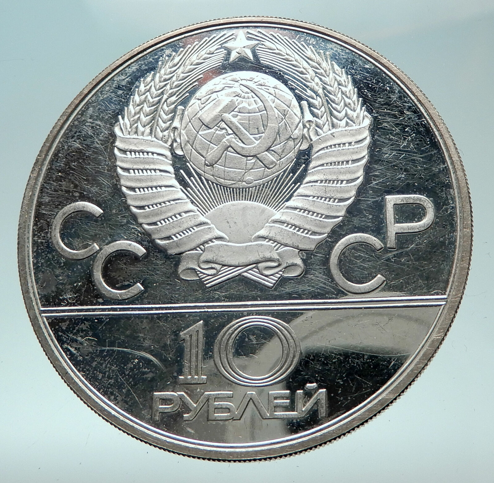 1980 MOSCOW Summer Olympics 1978 CANOEING Proof Silver 10 Ruble Coin i82250