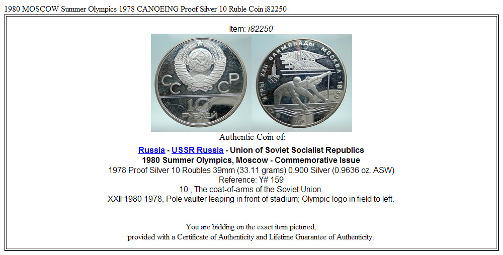 1980 MOSCOW Summer Olympics 1978 CANOEING Proof Silver 10 Ruble Coin i82250