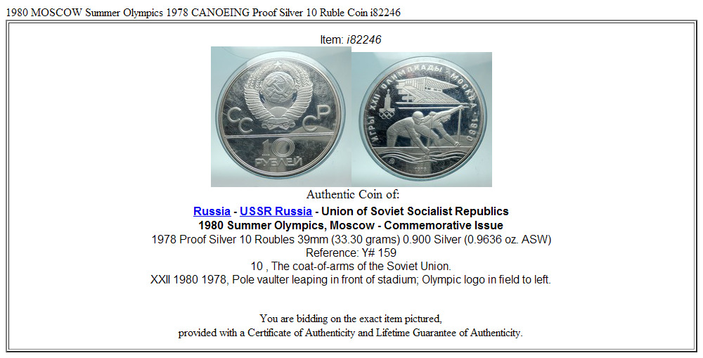 1980 MOSCOW Summer Olympics 1978 CANOEING Proof Silver 10 Ruble Coin i82246