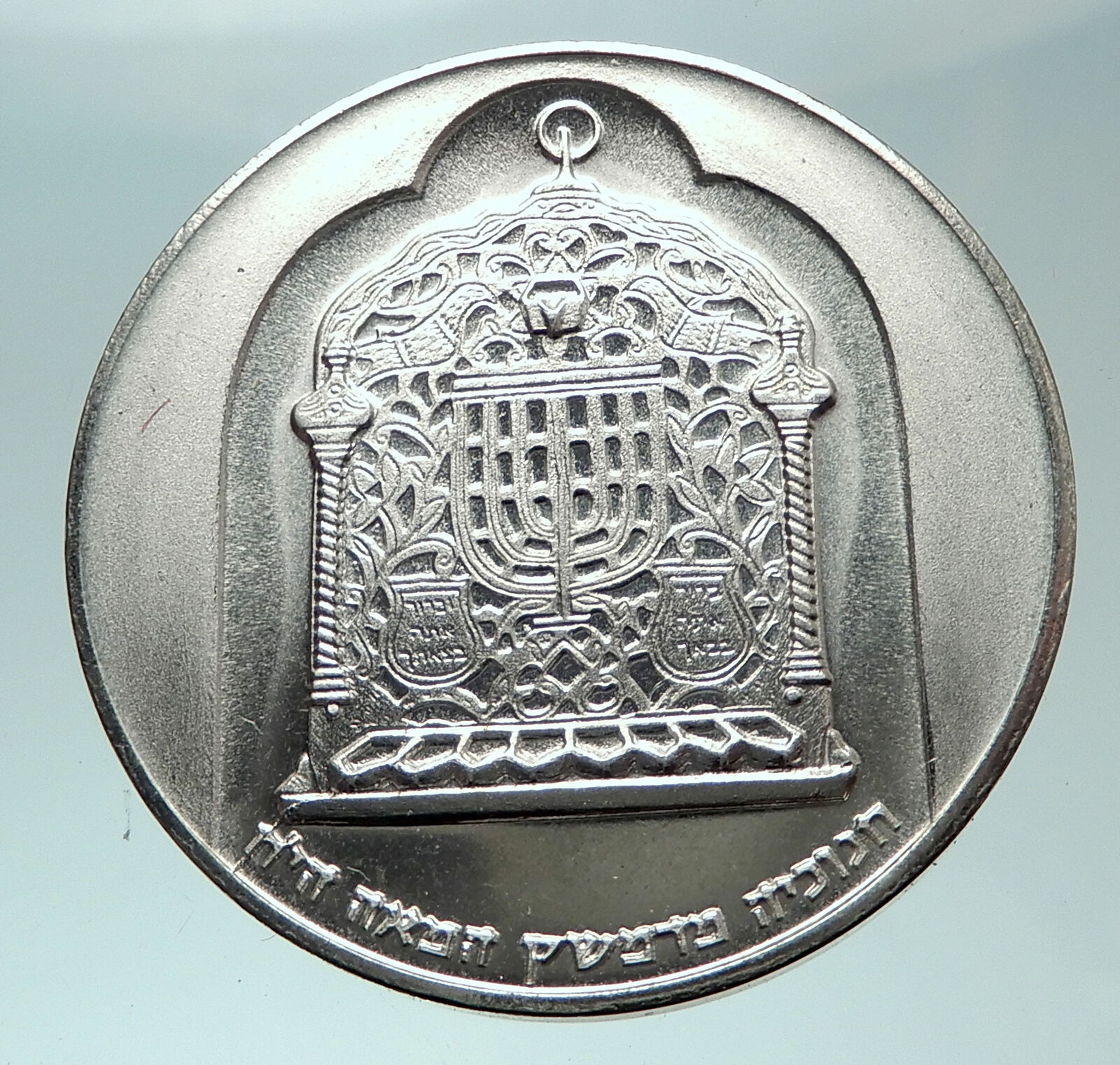 1974 ISRAEL Jewish DAMASCUS LAMP Menorah OLD Proof Silver 10 Lirot Coin i82402