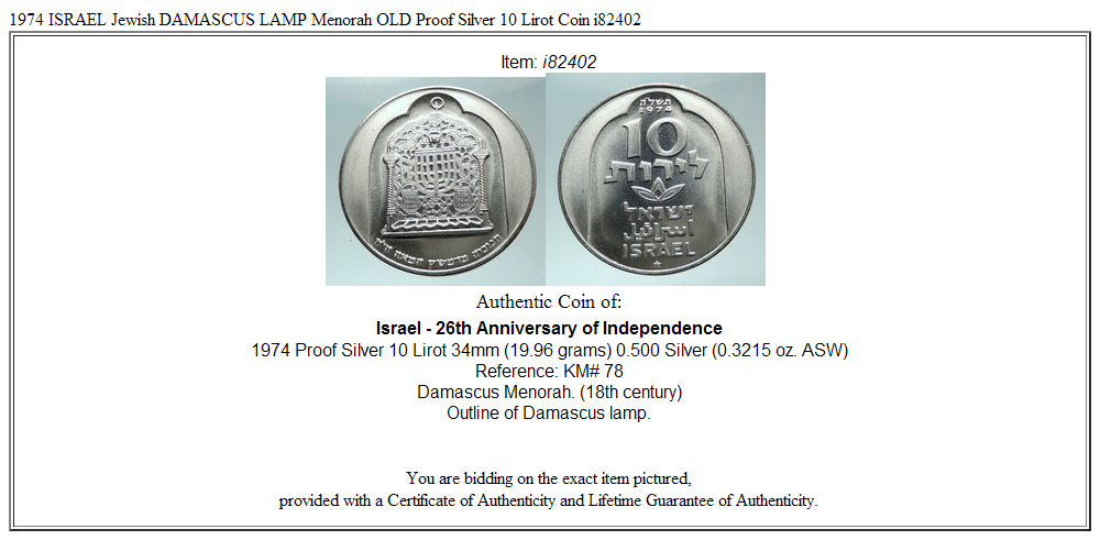 1974 ISRAEL Jewish DAMASCUS LAMP Menorah OLD Proof Silver 10 Lirot Coin i82402