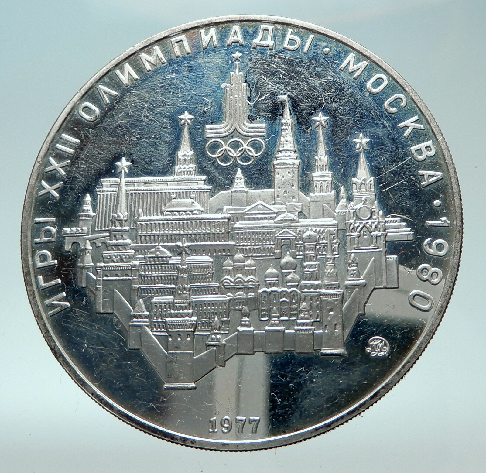 1977 RUSSIA 1980 MOSCOW SUMMER OLYMPICS Proof Silver 10 Roubles Coin i82251