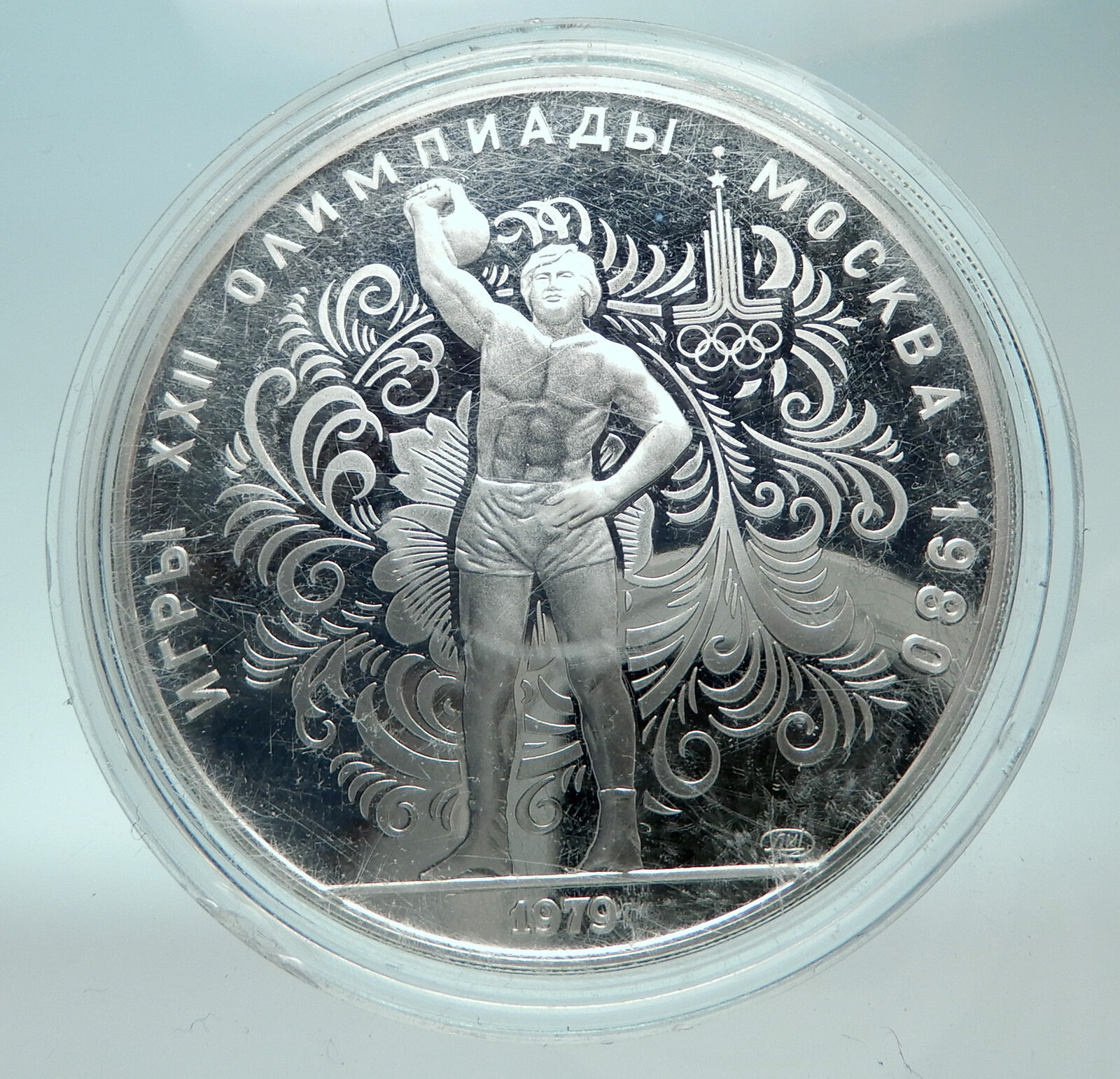 1980 MOSCOW Summer Olympics 1979 WEIGHTLIFTING Proof Silver 10R Coin i82247