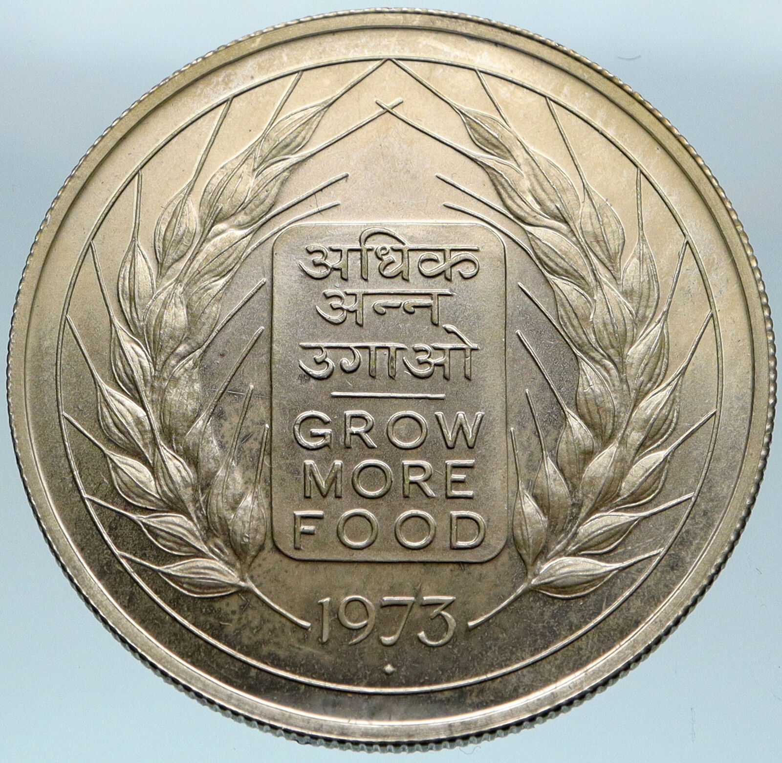 1973 INDIA FAO - Grow More Food Wheat Lions Genuine Silver 10 Rupee Coin i82763