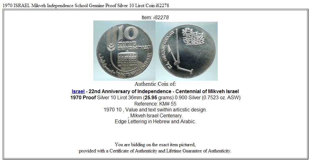 1970 ISRAEL Mikveh Independence School Genuine Proof Silver 10 Lirot Coin i82278